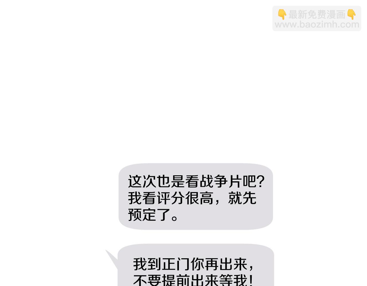 第36话 陷入危险90