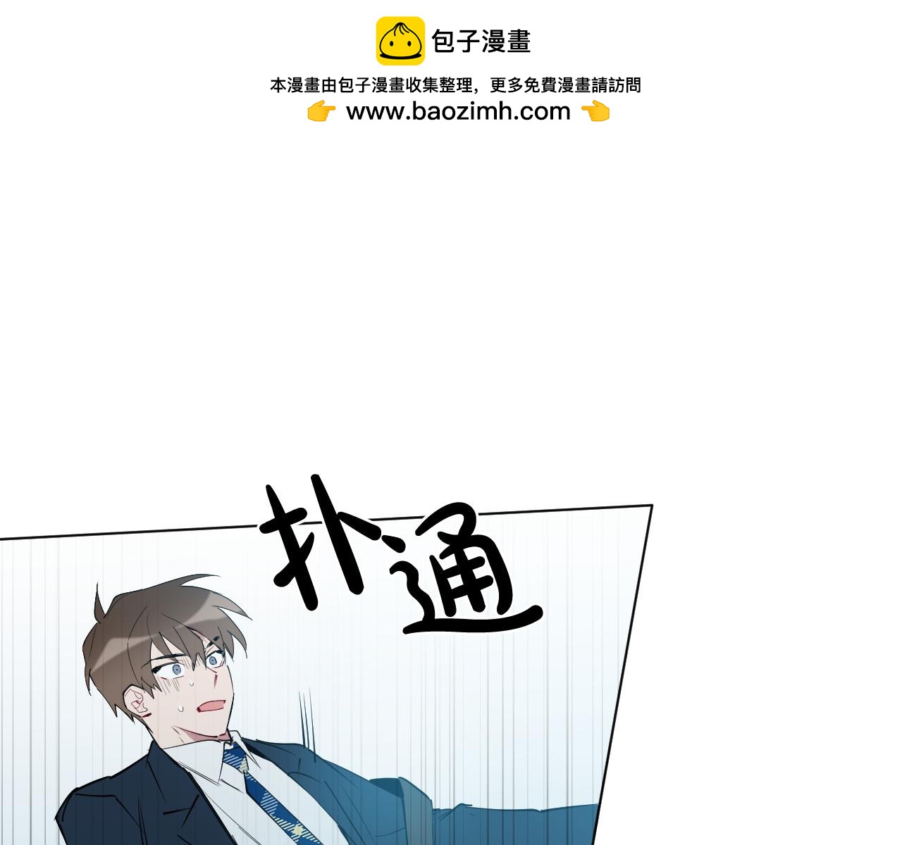 第37话 被“救赎”的人类0