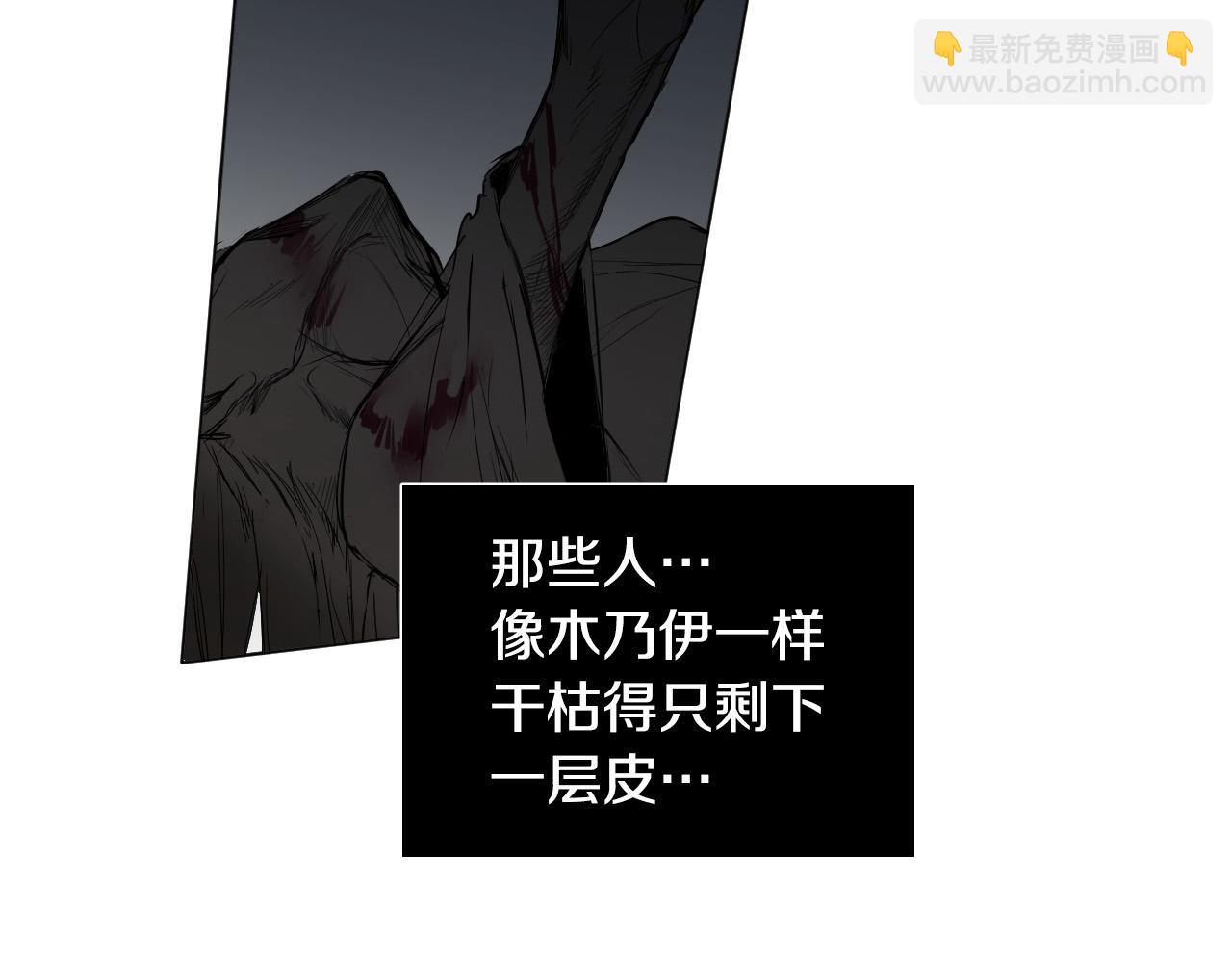 第37话 被“救赎”的人类10