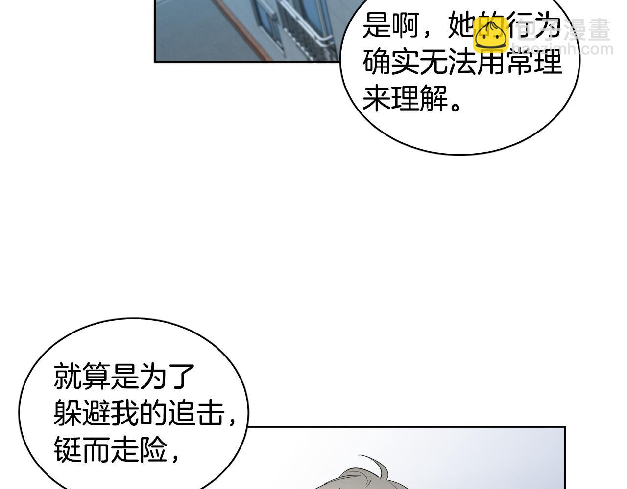 第37话 被“救赎”的人类101