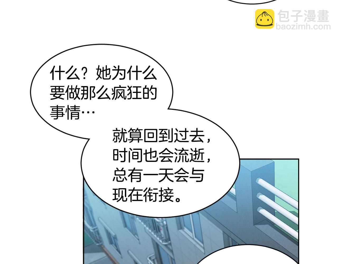 第37话 被“救赎”的人类104
