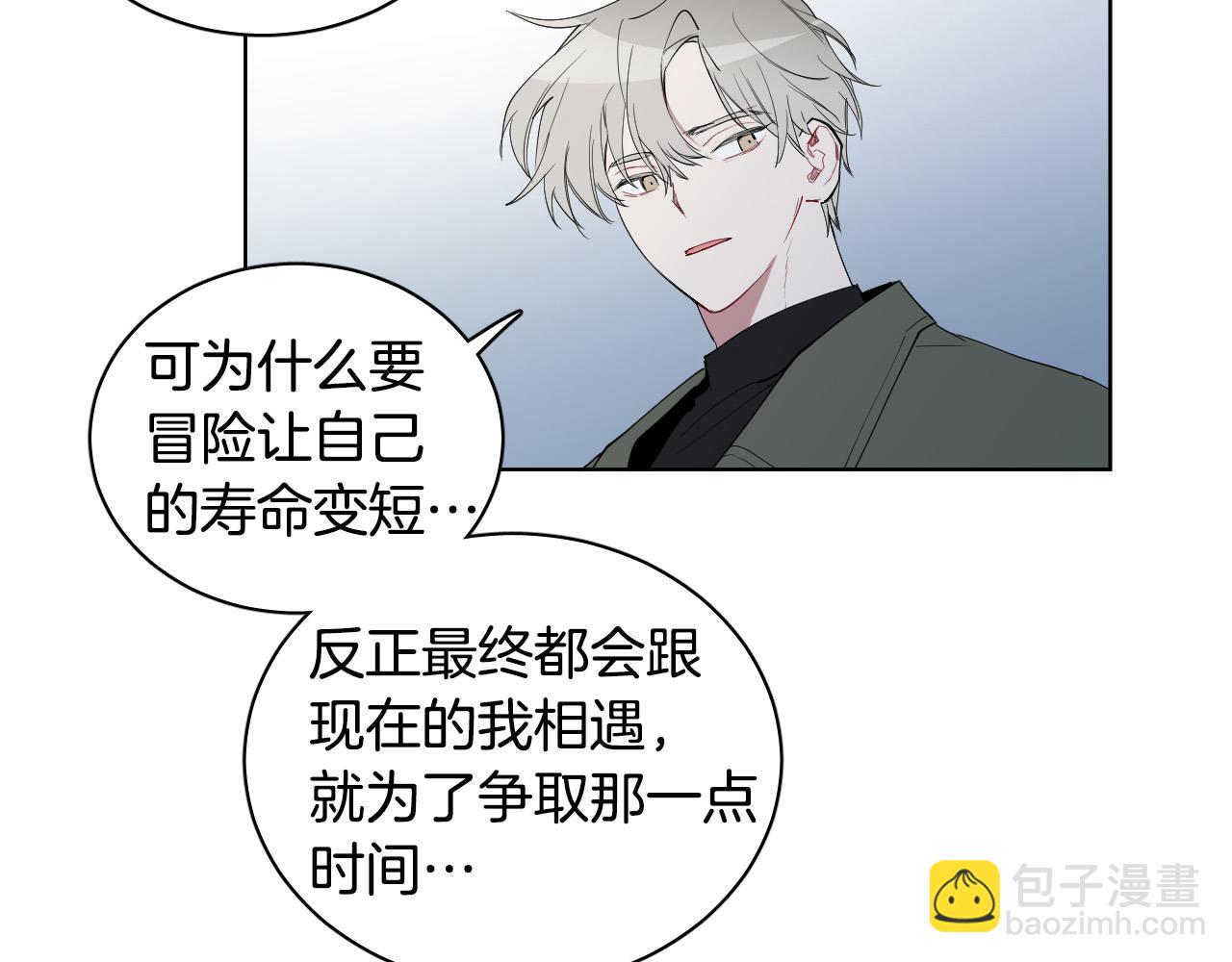 第37话 被“救赎”的人类106