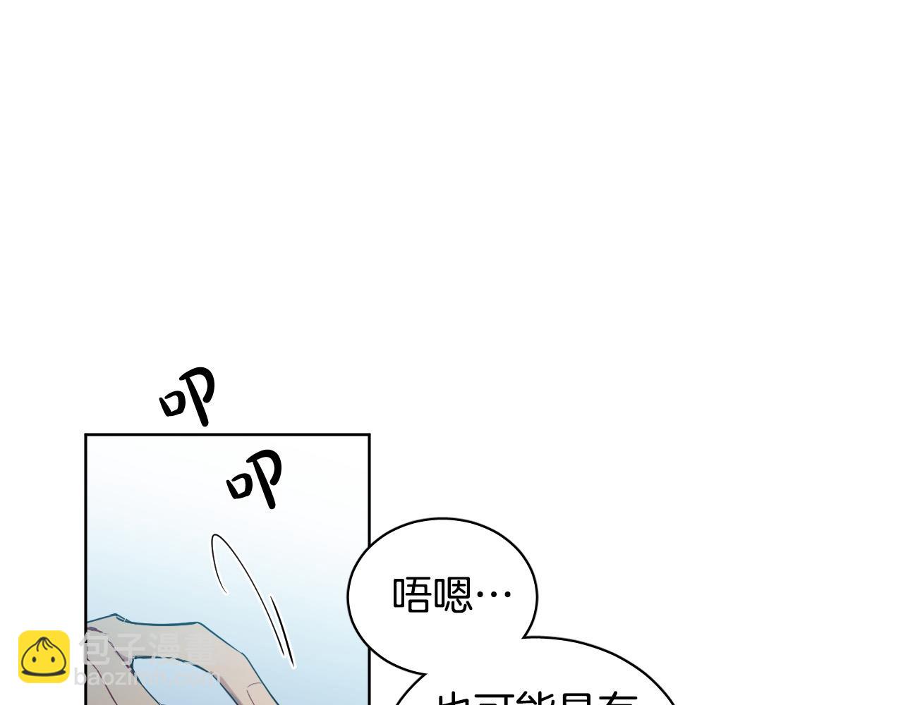 第37话 被“救赎”的人类108