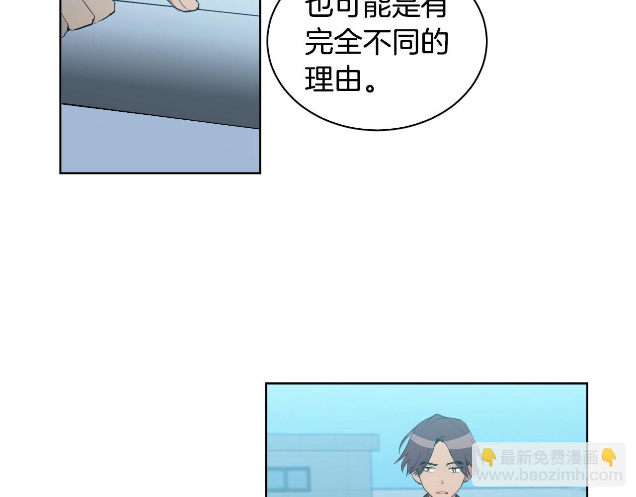 第37话 被“救赎”的人类109