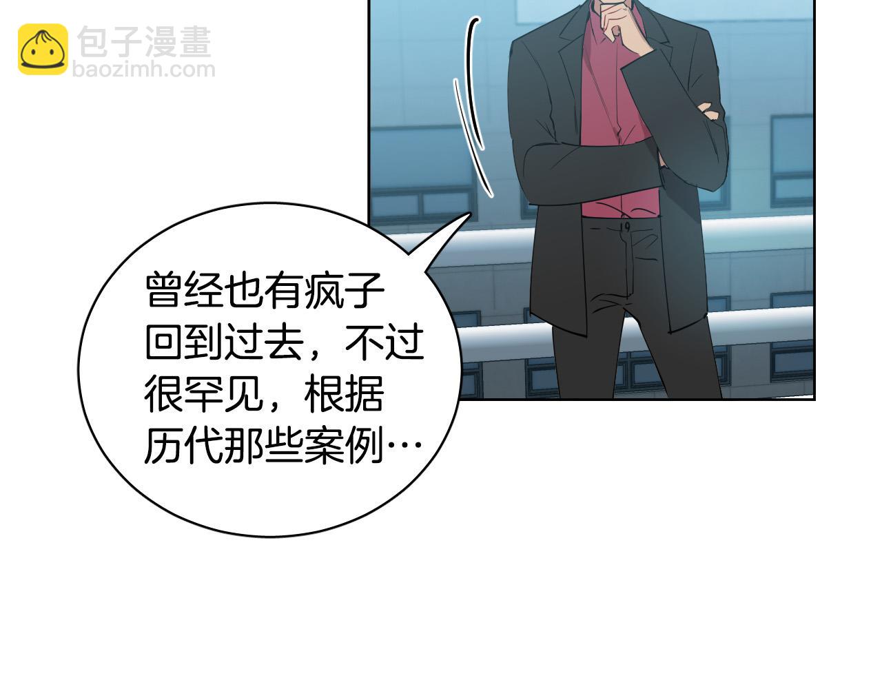 第37话 被“救赎”的人类110