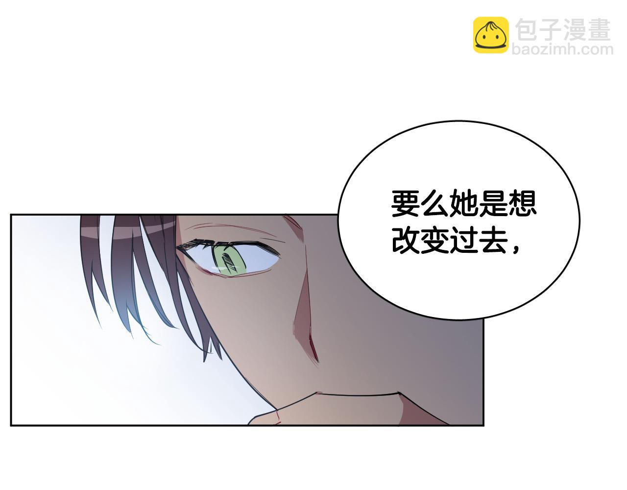 第37话 被“救赎”的人类111