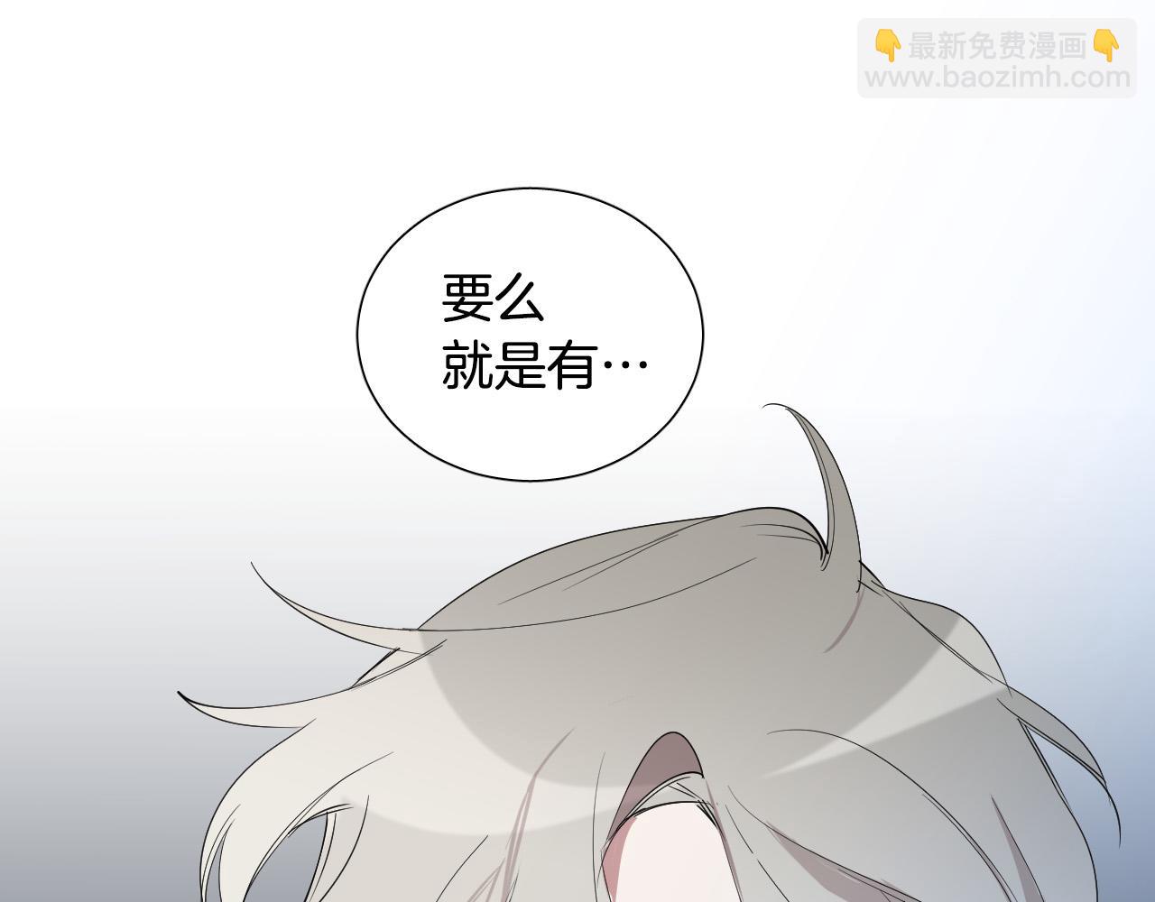 第37话 被“救赎”的人类113