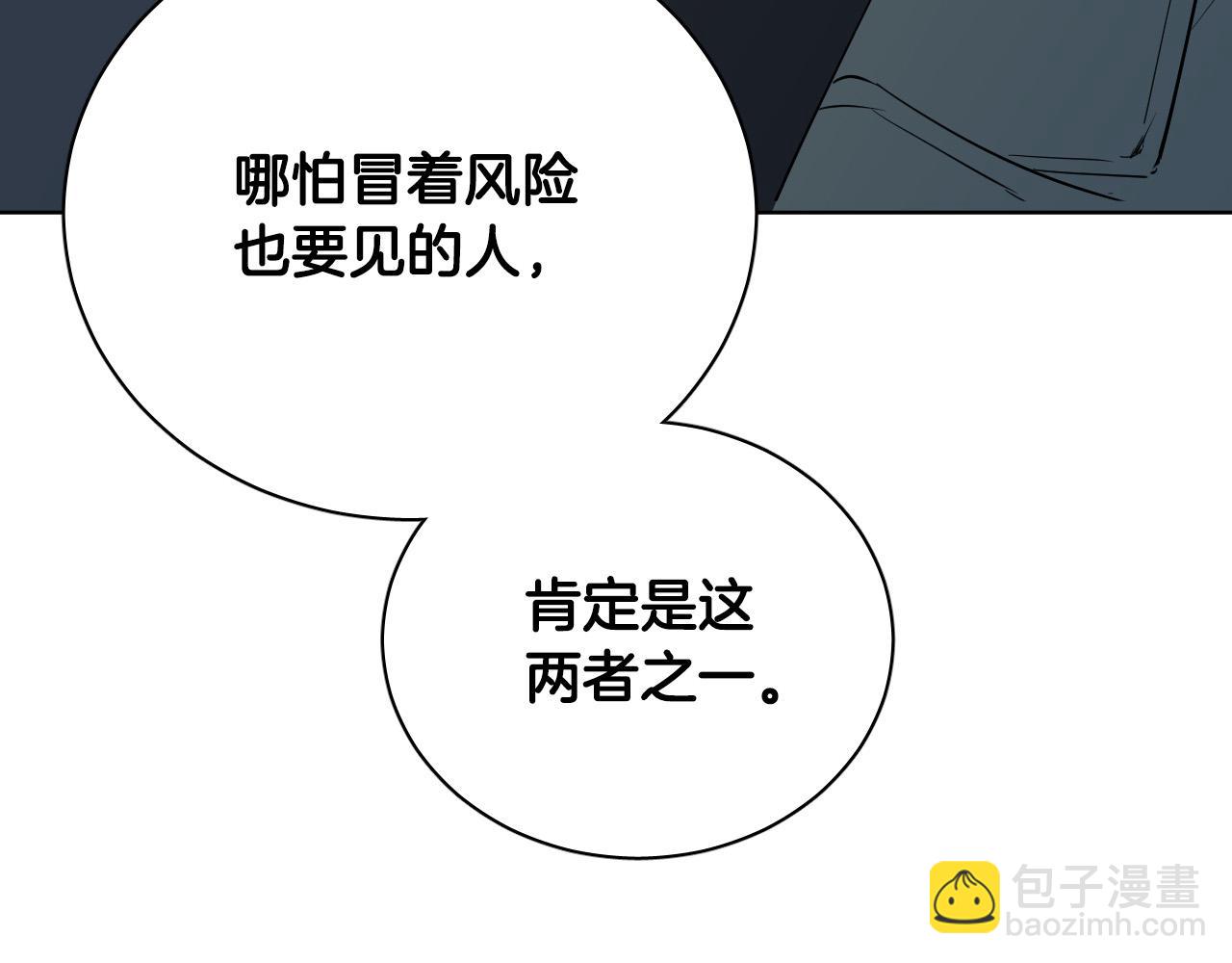 第37话 被“救赎”的人类115