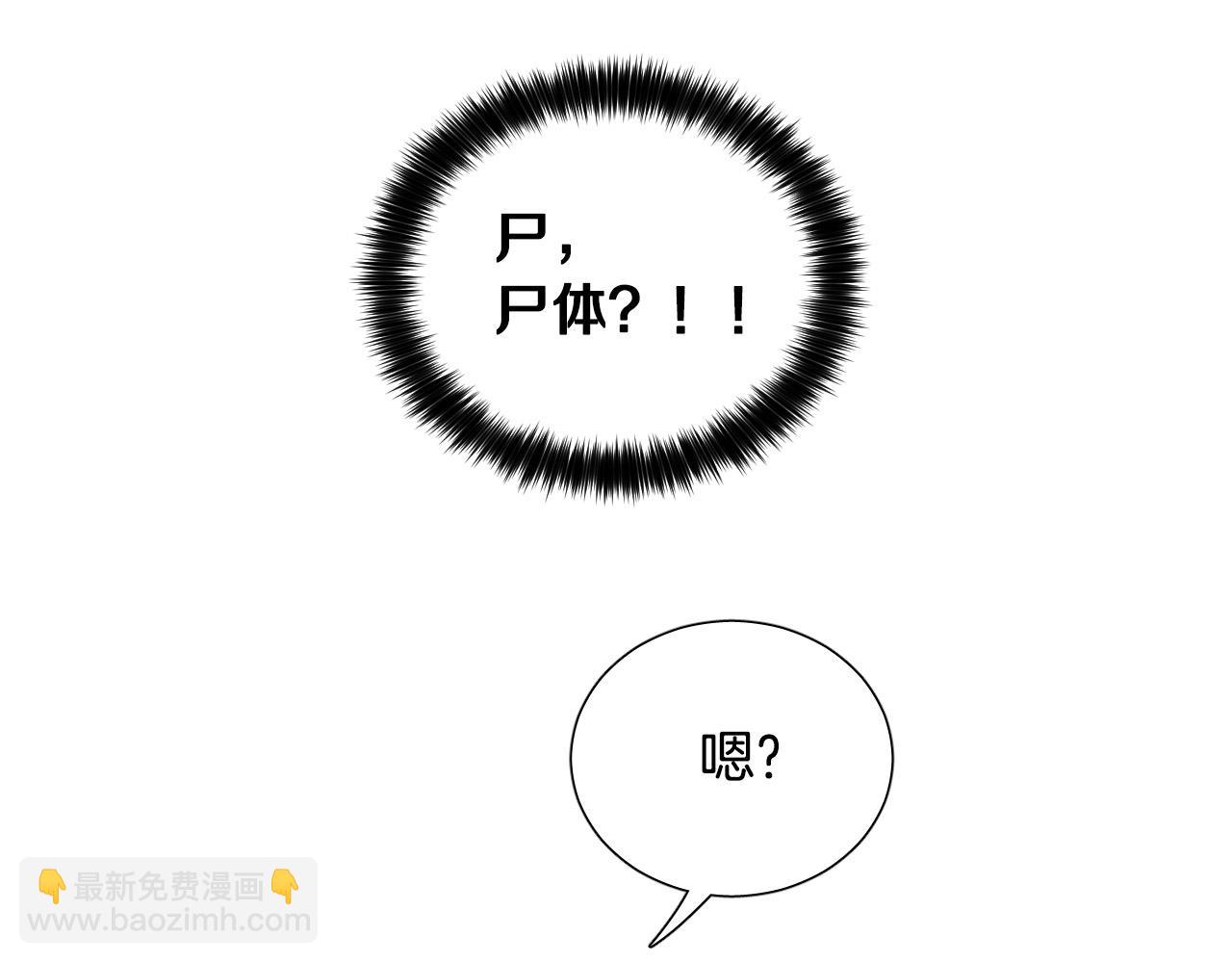 第37话 被“救赎”的人类12