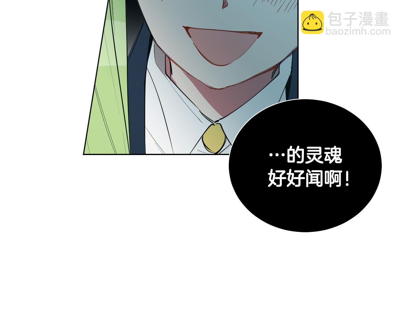 第37话 被“救赎”的人类16