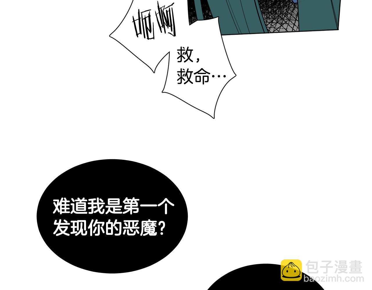 第37话 被“救赎”的人类20