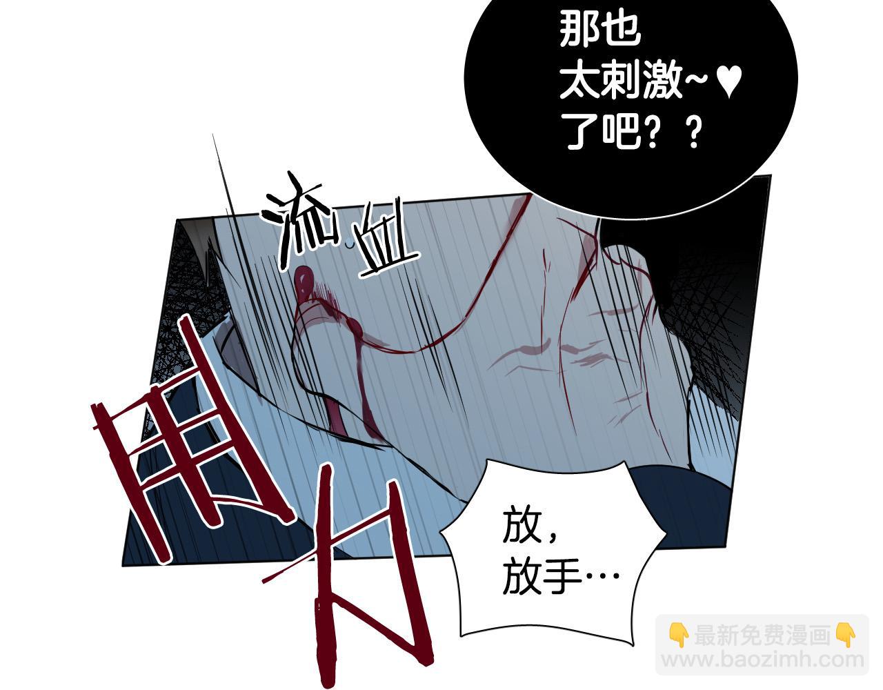 第37话 被“救赎”的人类21