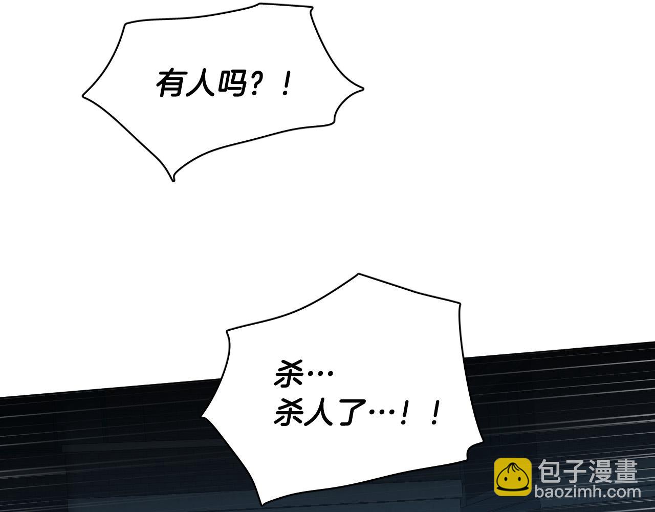 第37话 被“救赎”的人类25