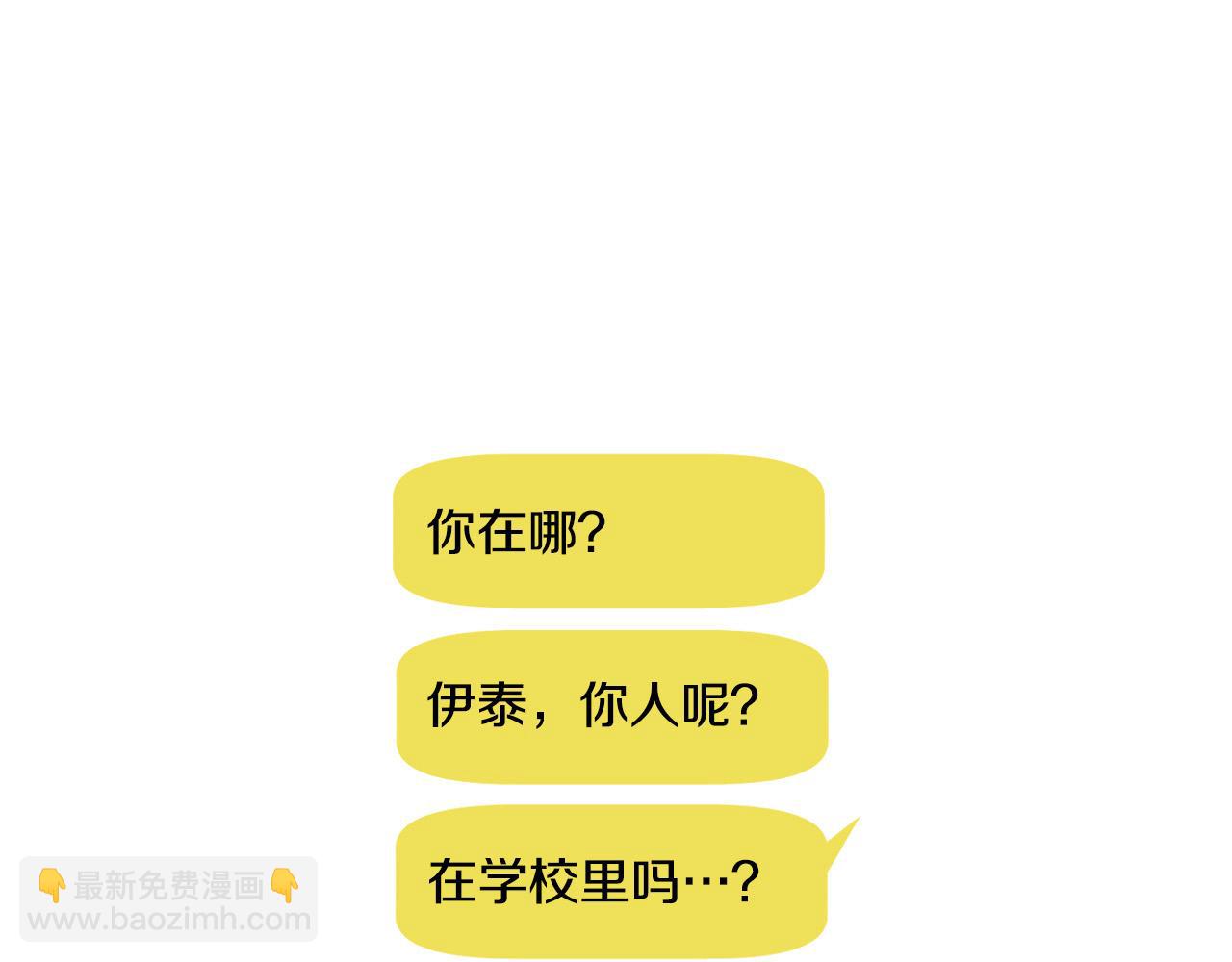 第37话 被“救赎”的人类35