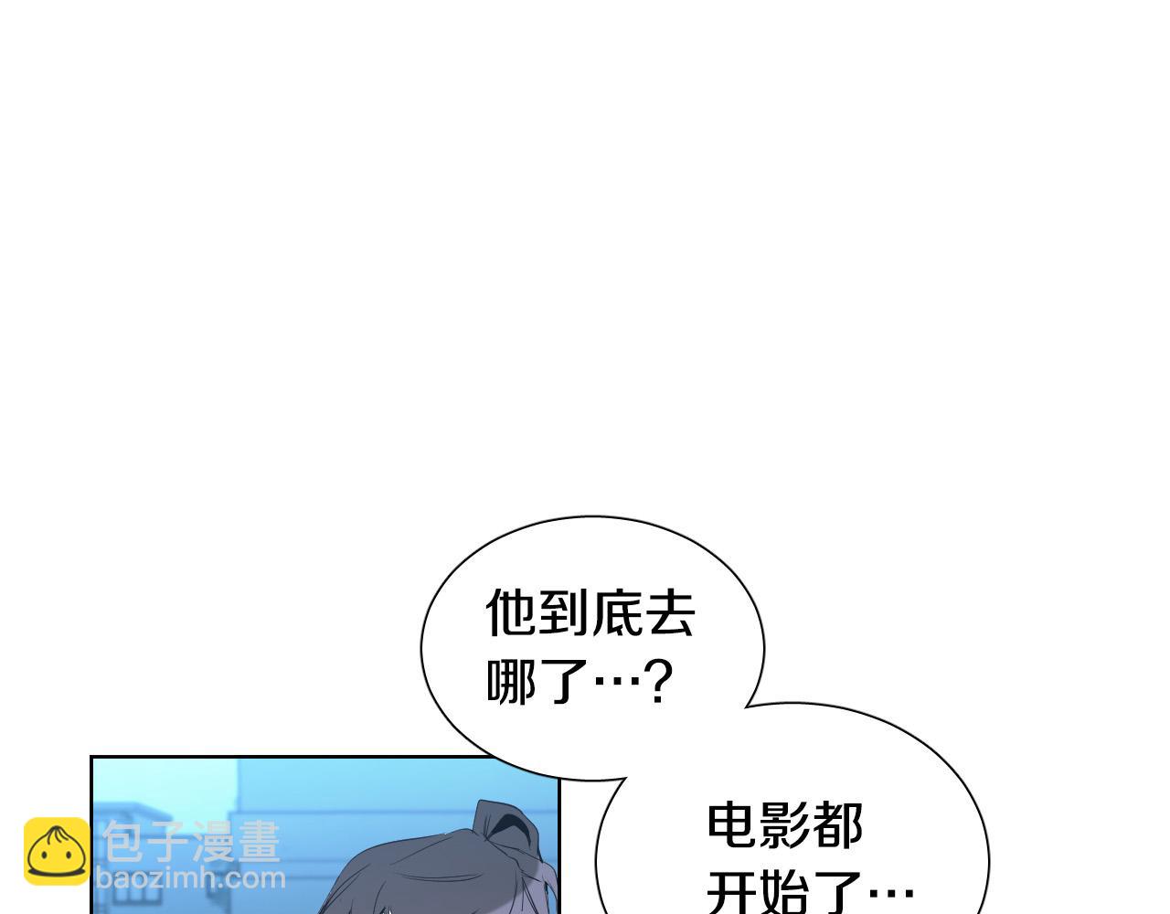 第37话 被“救赎”的人类36