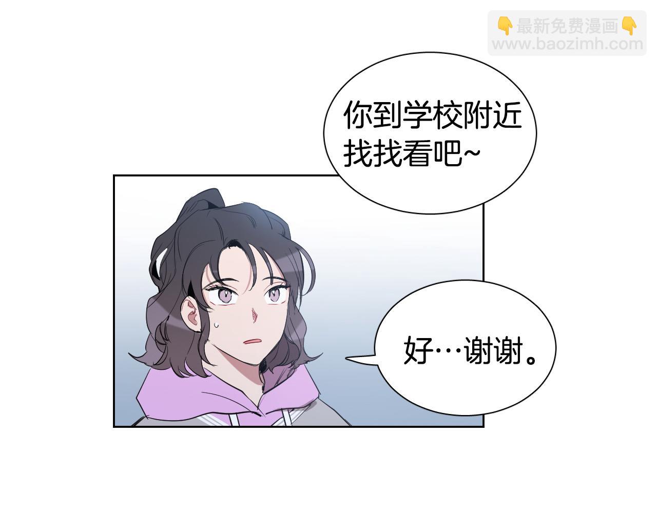 第37话 被“救赎”的人类39