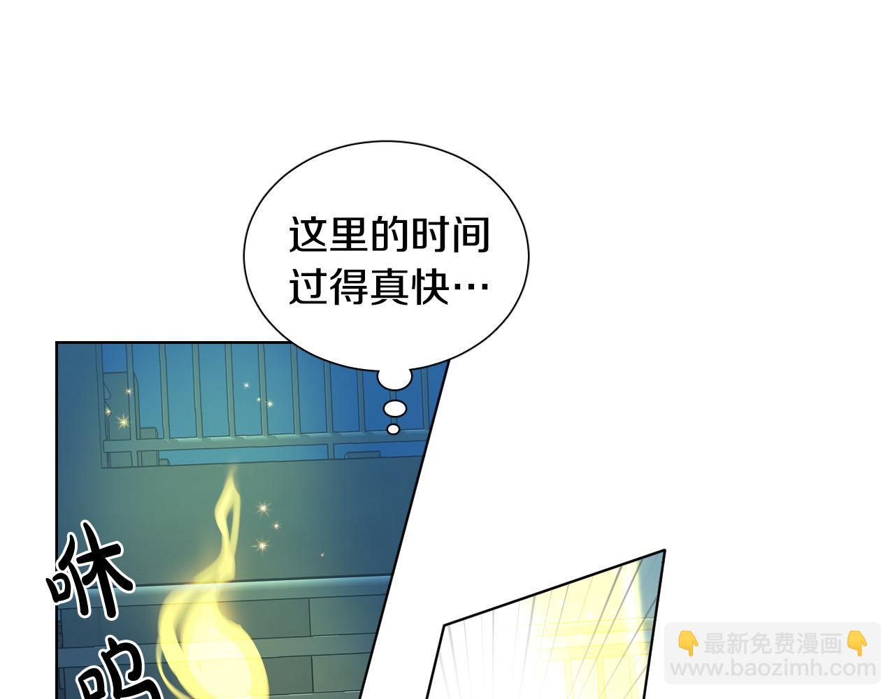 第37话 被“救赎”的人类48