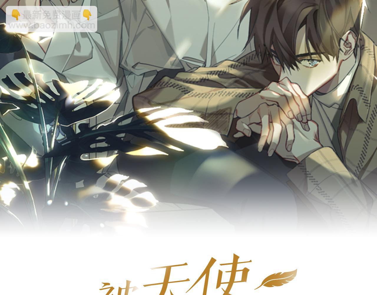 第37话 被“救赎”的人类63