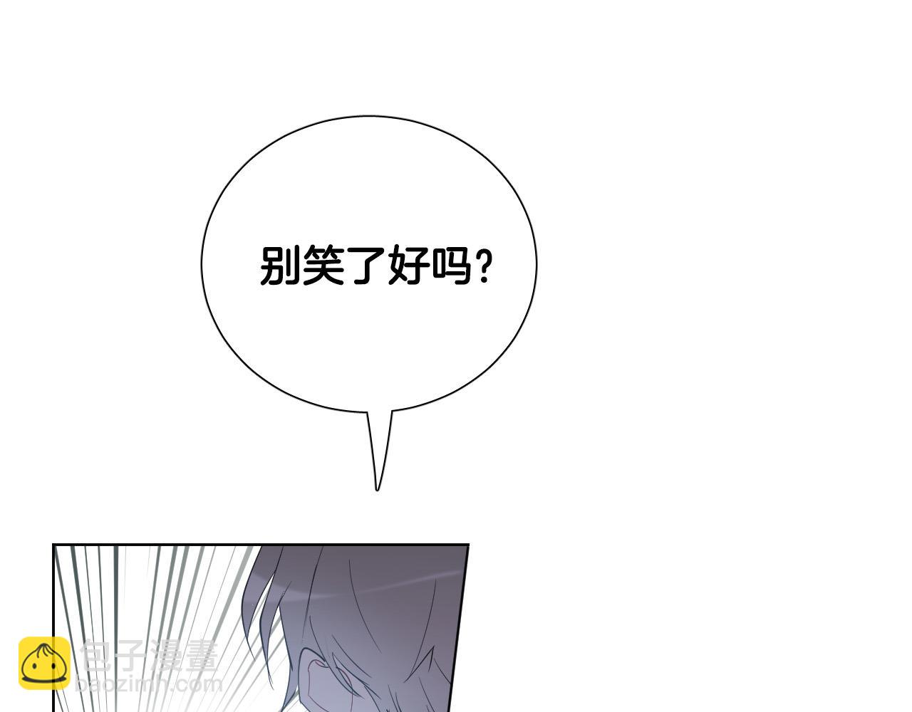 第37话 被“救赎”的人类69
