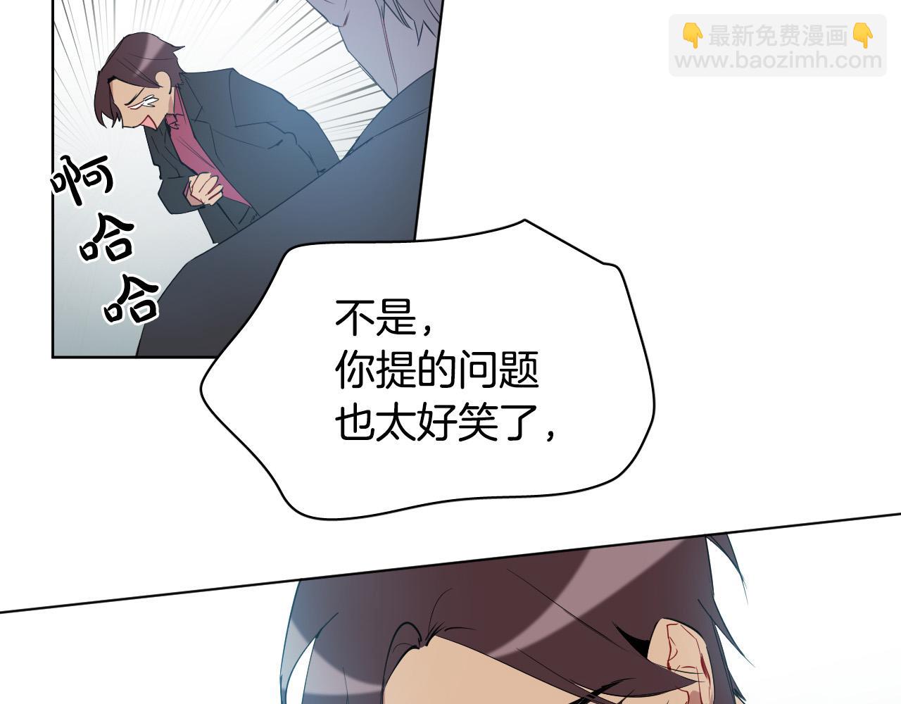 第37话 被“救赎”的人类70