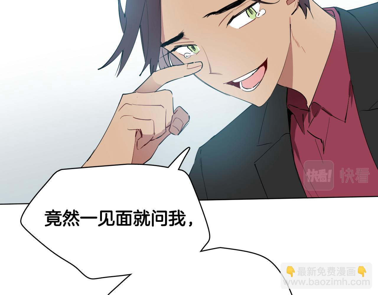 第37话 被“救赎”的人类71