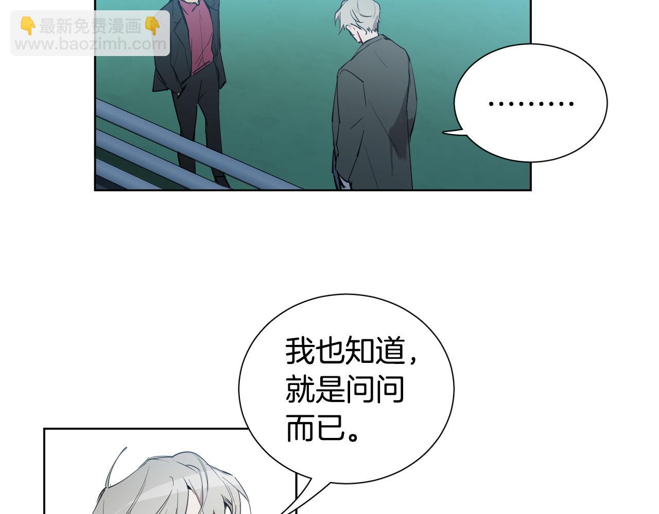 第37话 被“救赎”的人类75