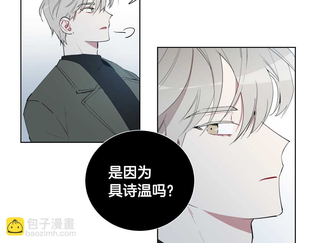 第37话 被“救赎”的人类76