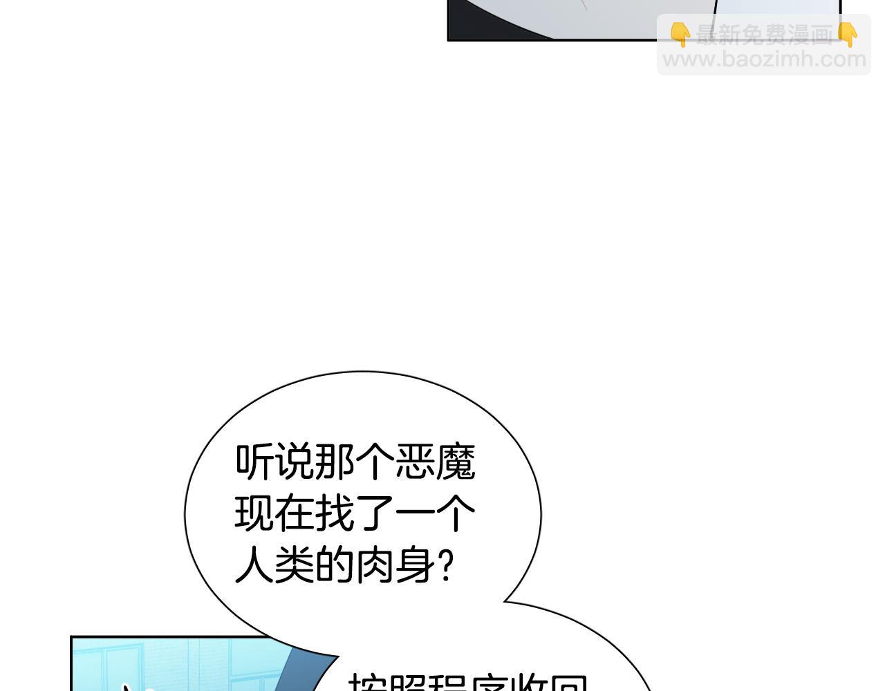 第37话 被“救赎”的人类77