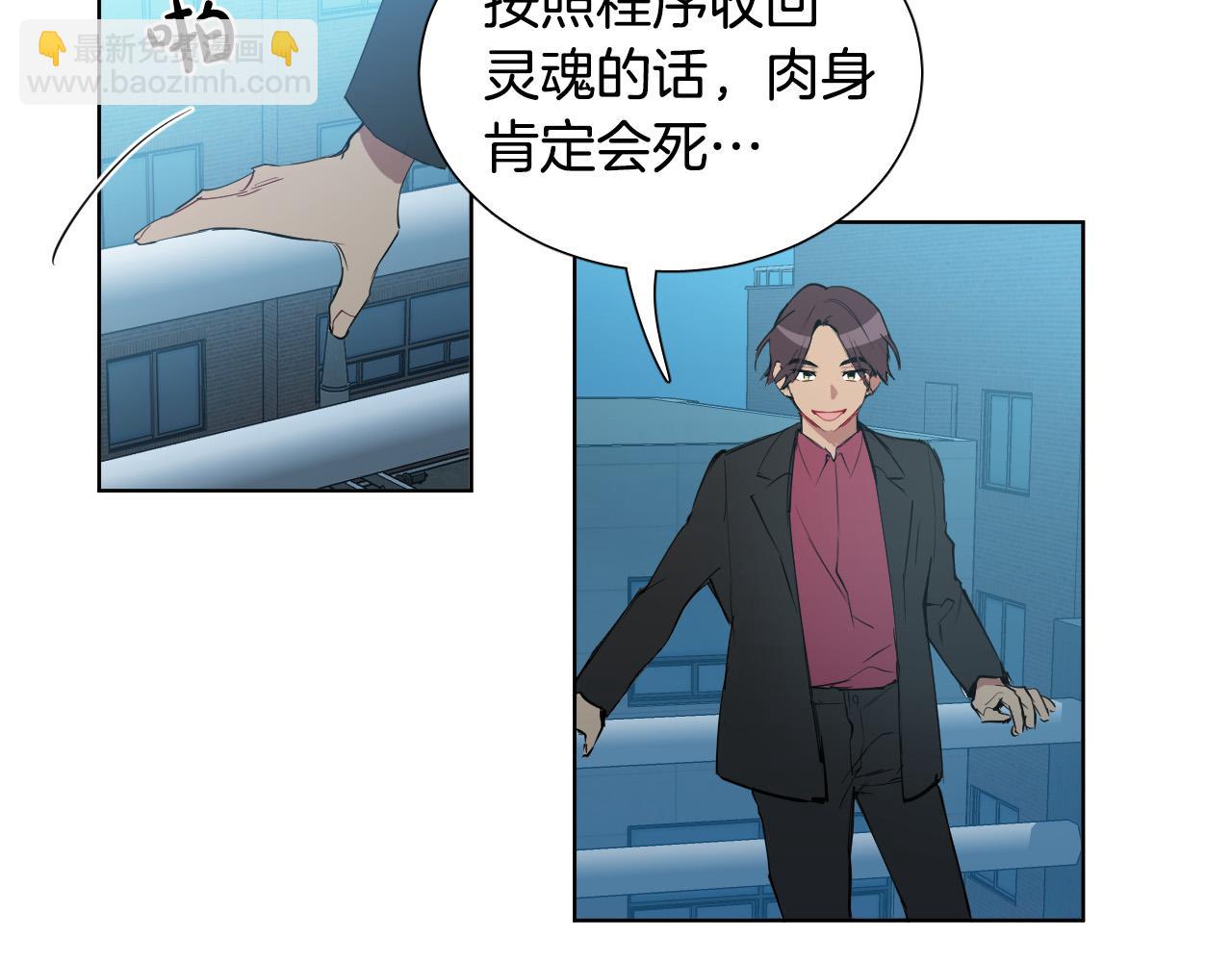 第37话 被“救赎”的人类78