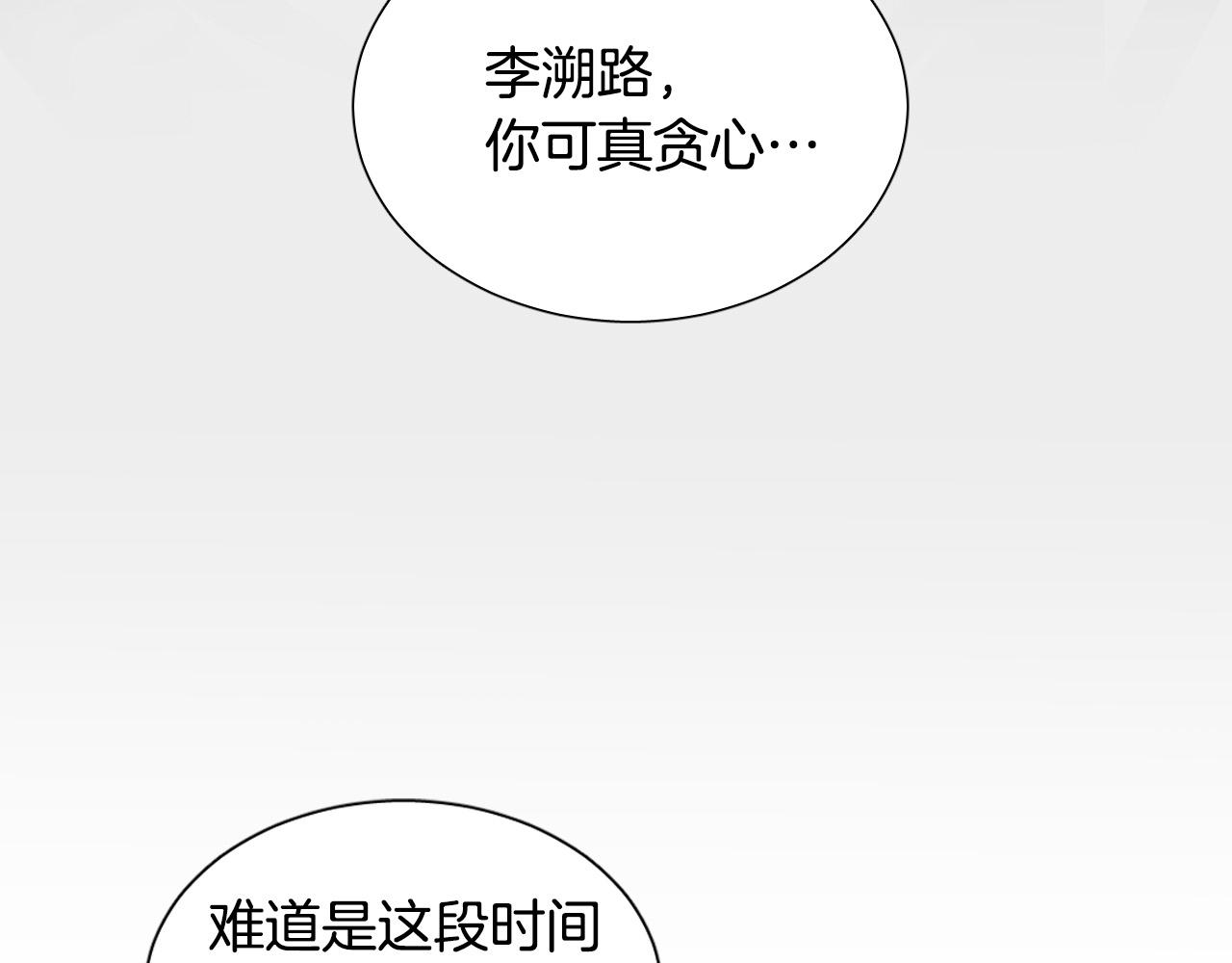 第37话 被“救赎”的人类82
