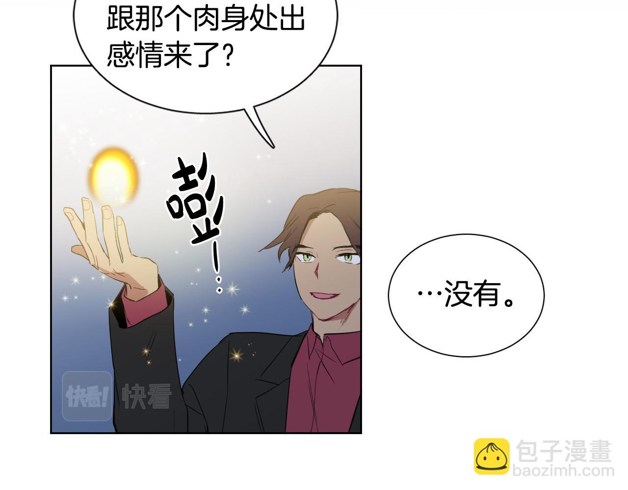 第37话 被“救赎”的人类83