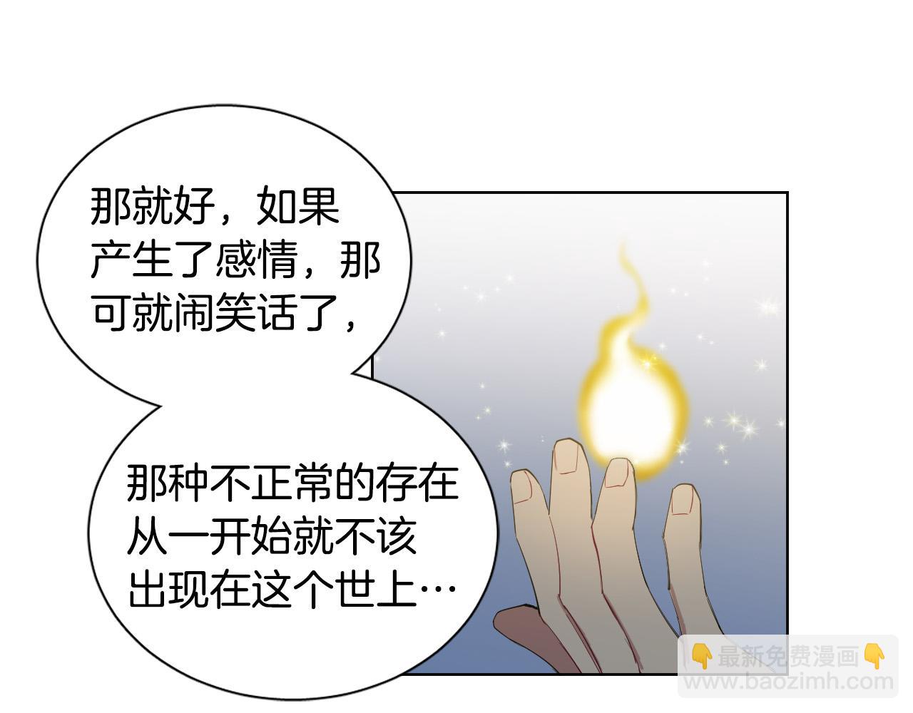 第37话 被“救赎”的人类84
