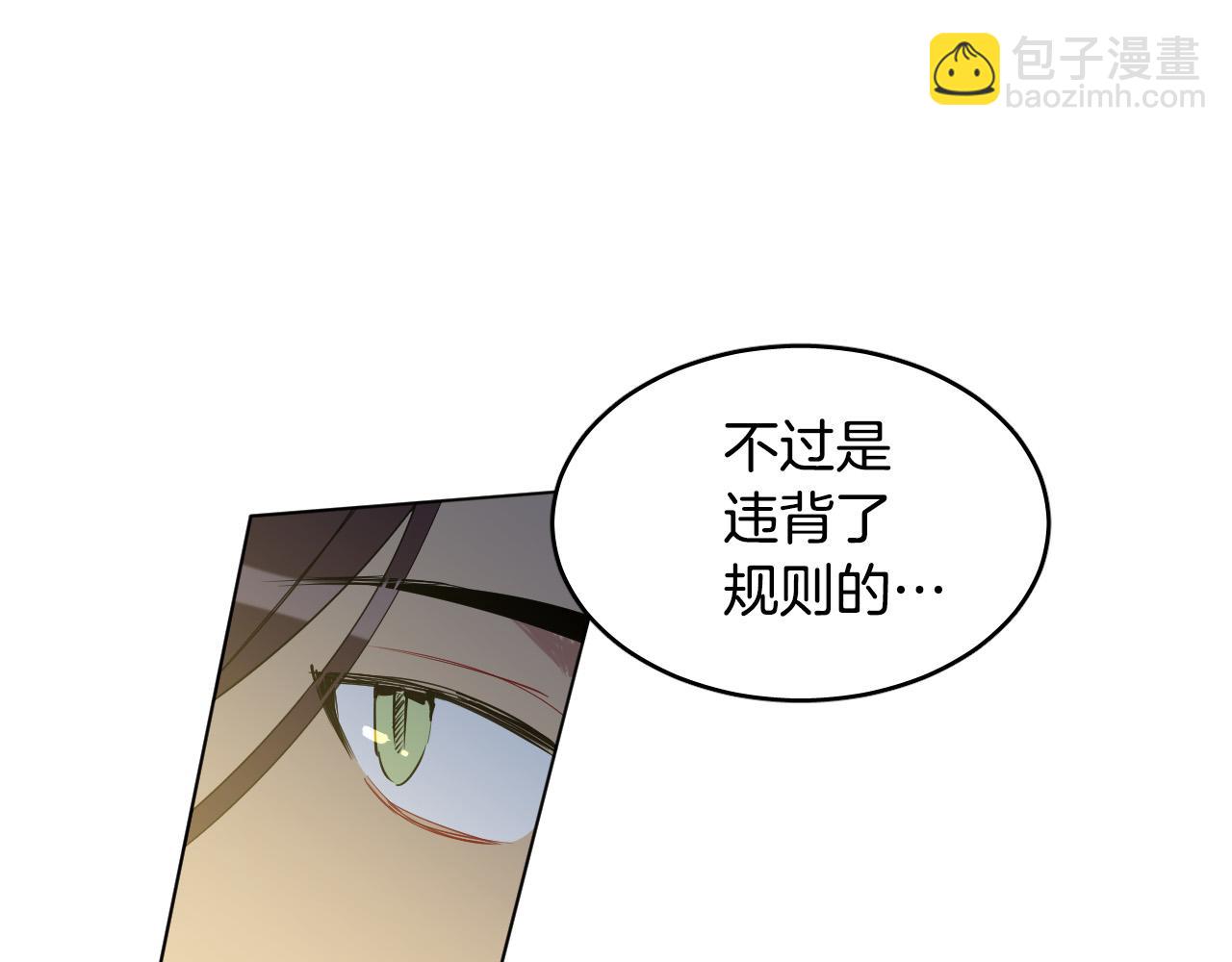 第37话 被“救赎”的人类86