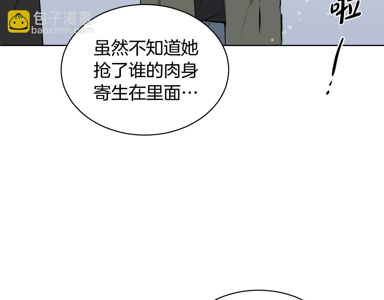 第37话 被“救赎”的人类89