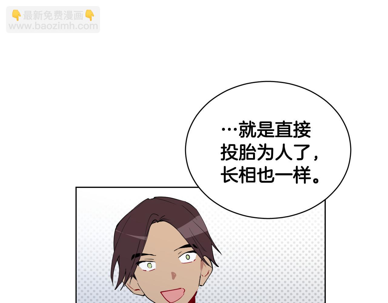 第37话 被“救赎”的人类92