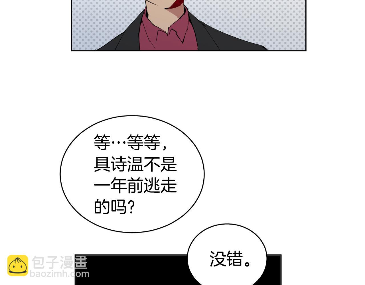 第37话 被“救赎”的人类93