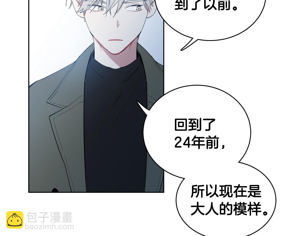 第37话 被“救赎”的人类99