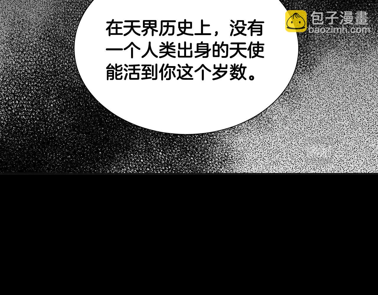 第51话 乌列大人10