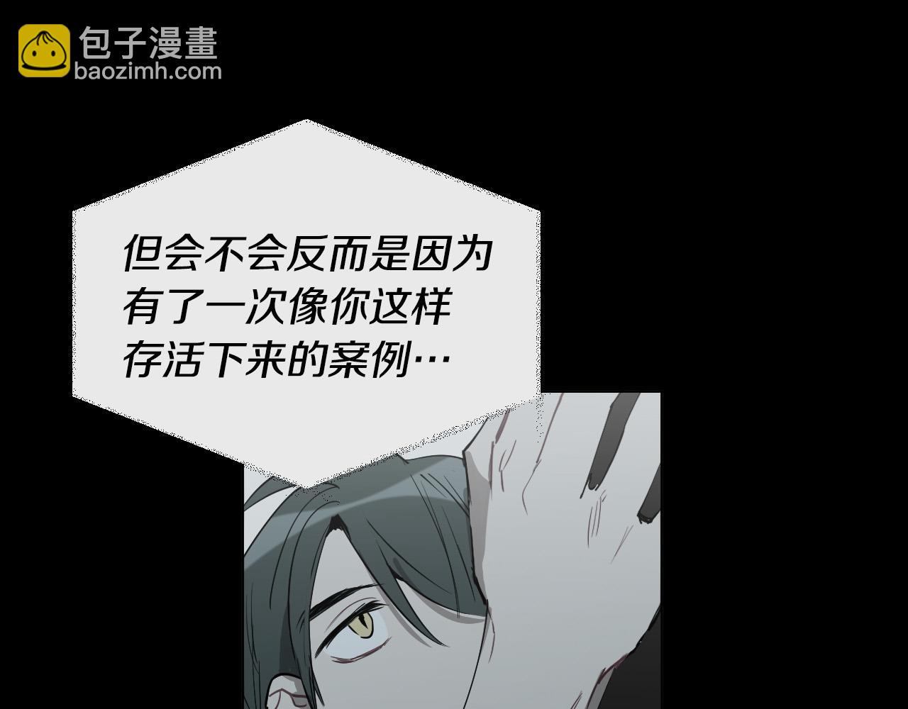 第51话 乌列大人102