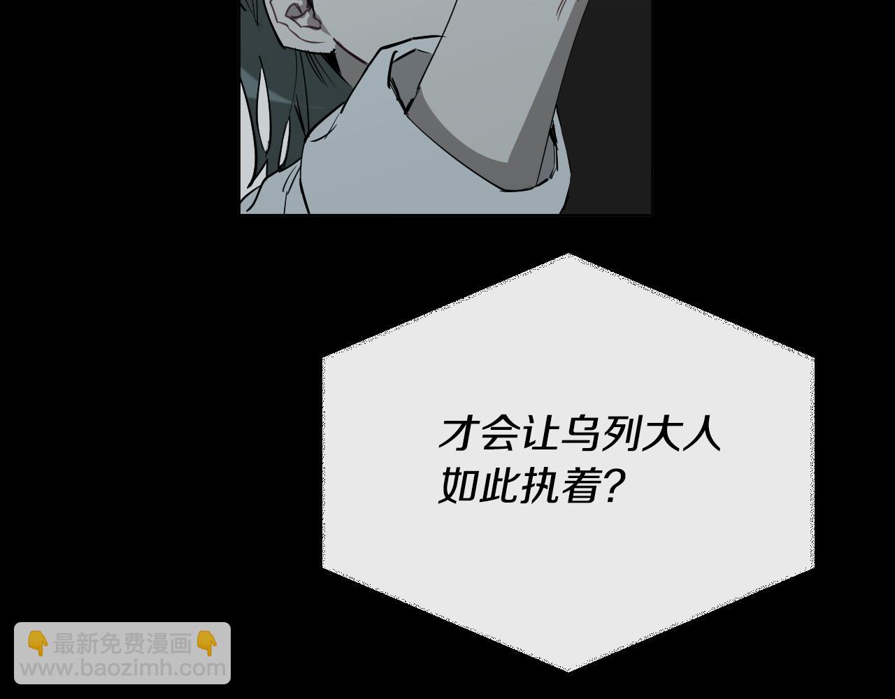 第51话 乌列大人107