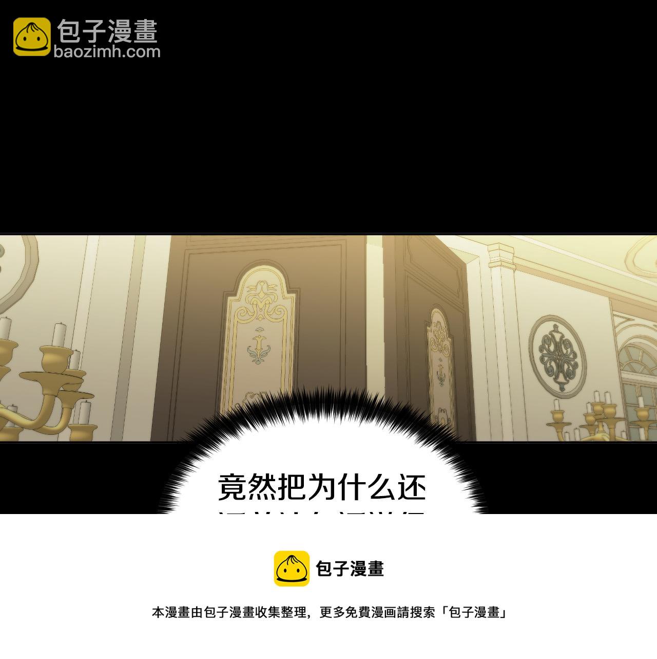 第51话 乌列大人108