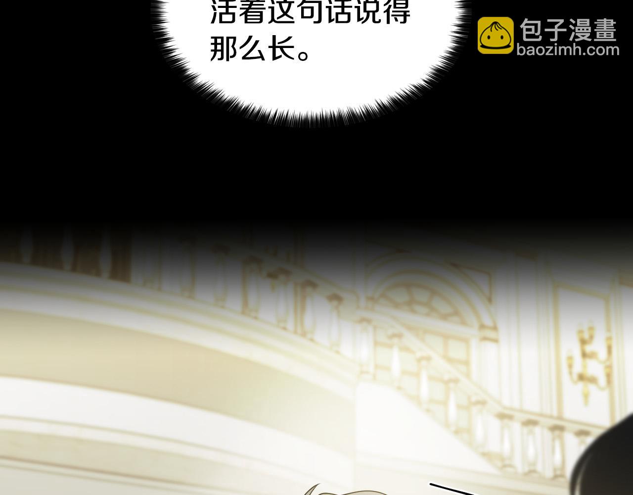 第51话 乌列大人109