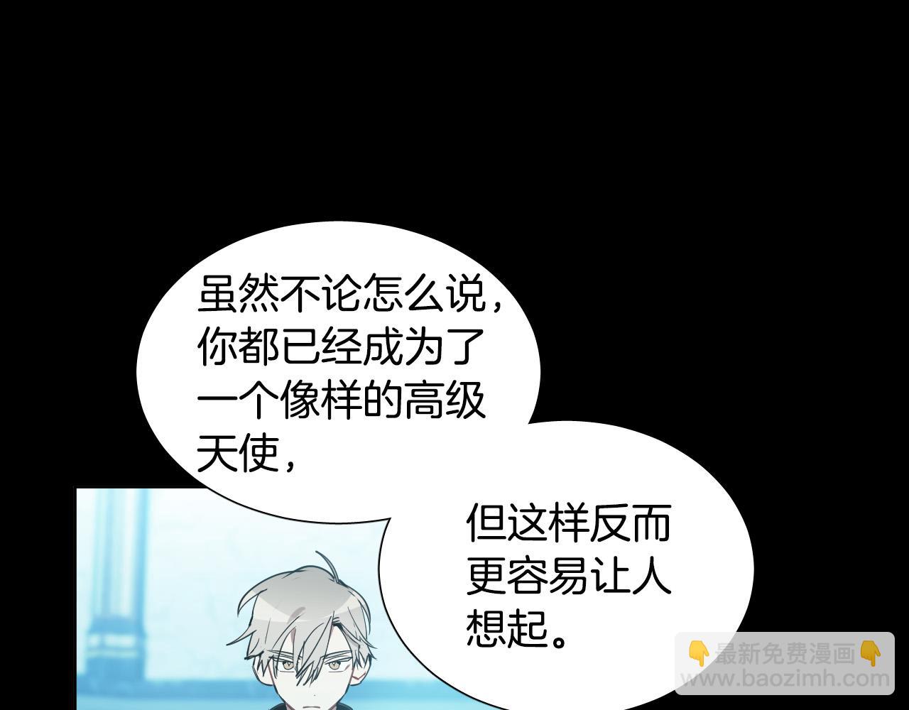 第51话 乌列大人11