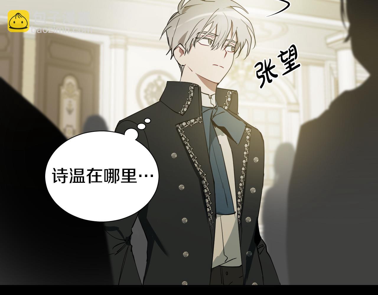 第51话 乌列大人110