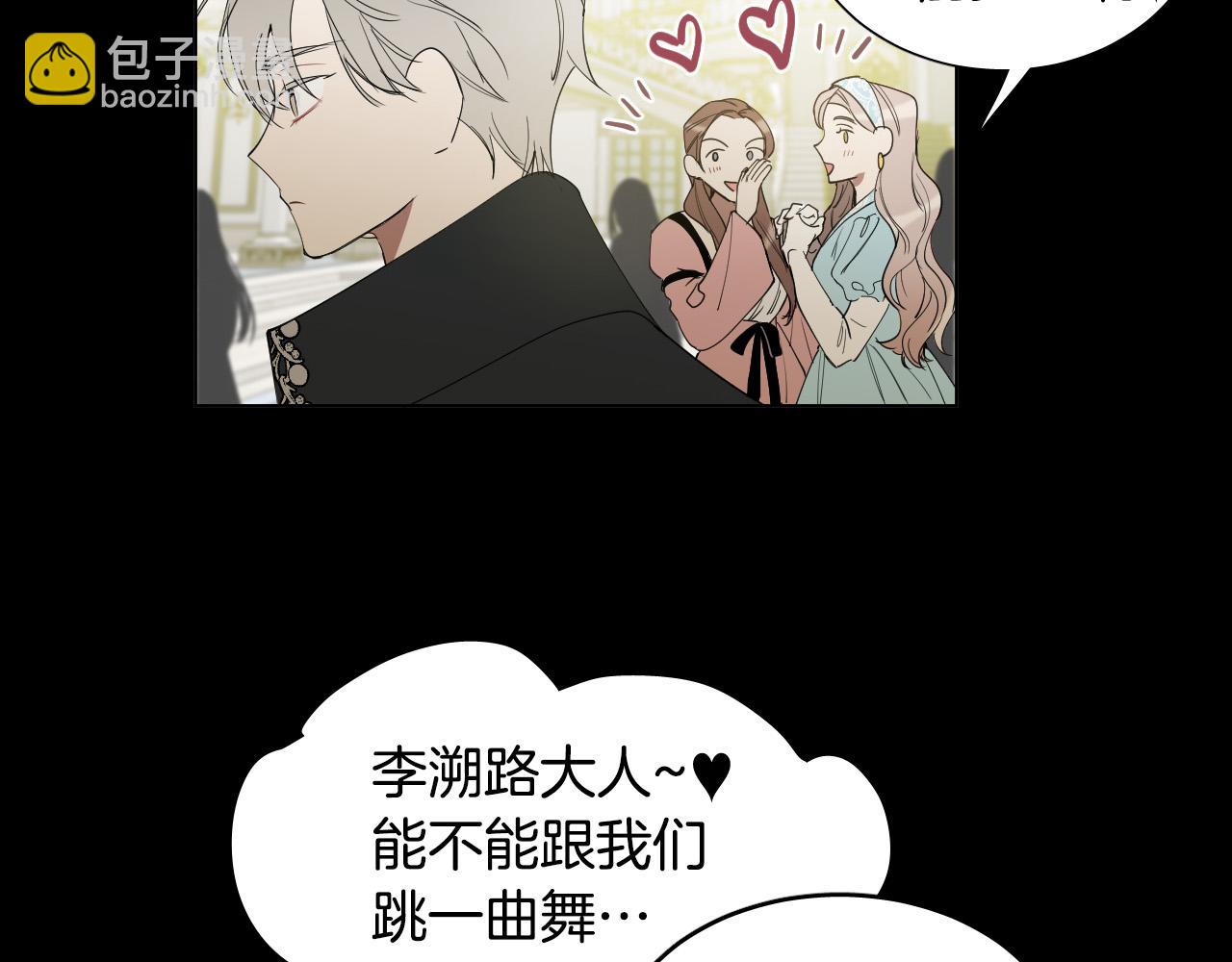 第51话 乌列大人113