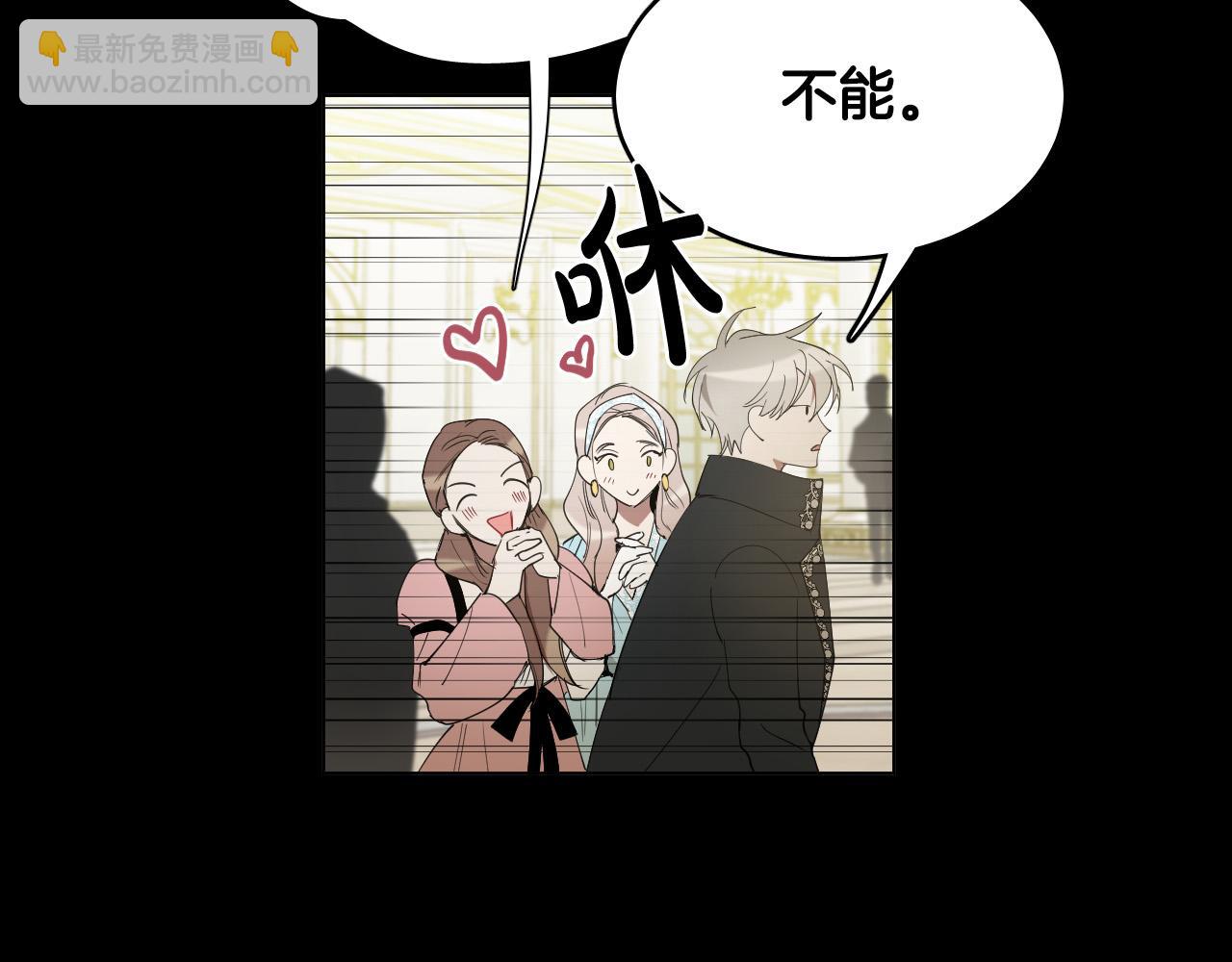 第51话 乌列大人114