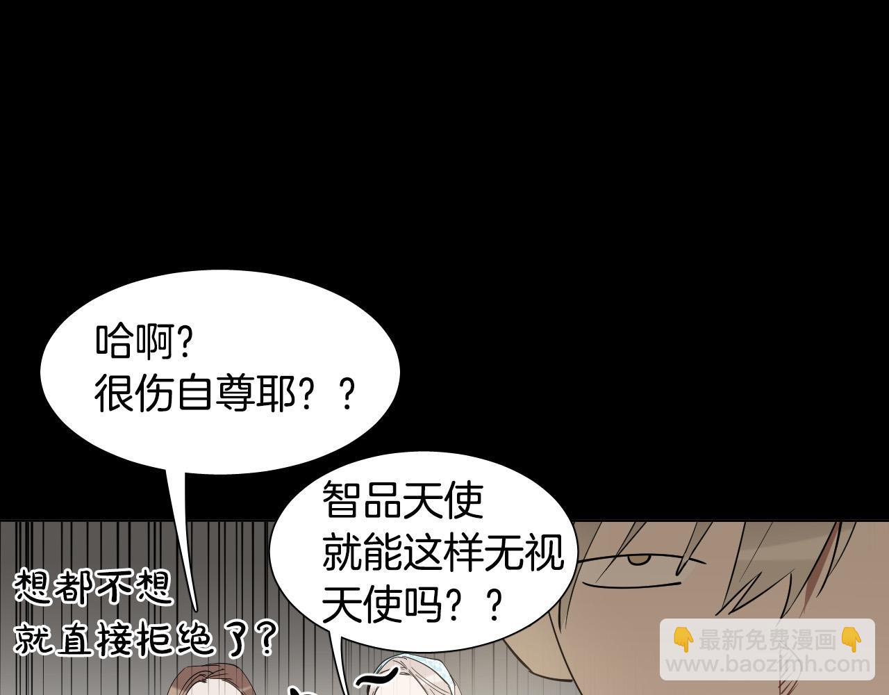 第51话 乌列大人115
