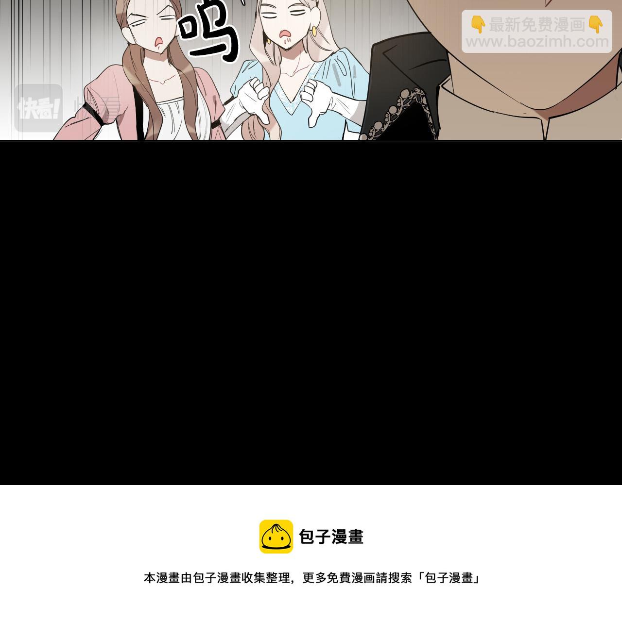 第51话 乌列大人116