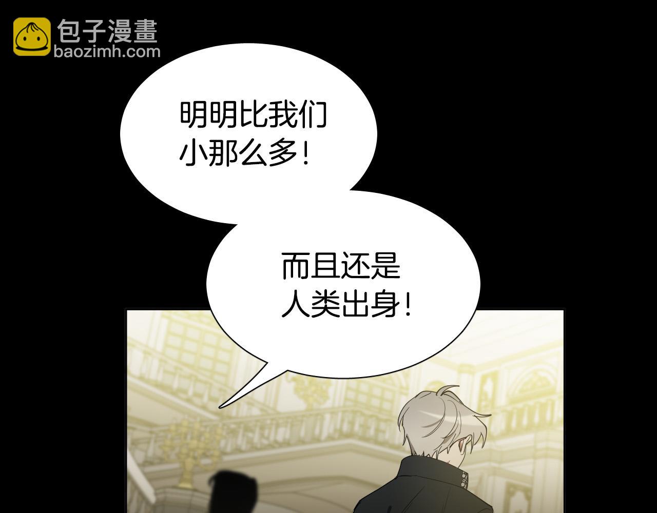 第51话 乌列大人117