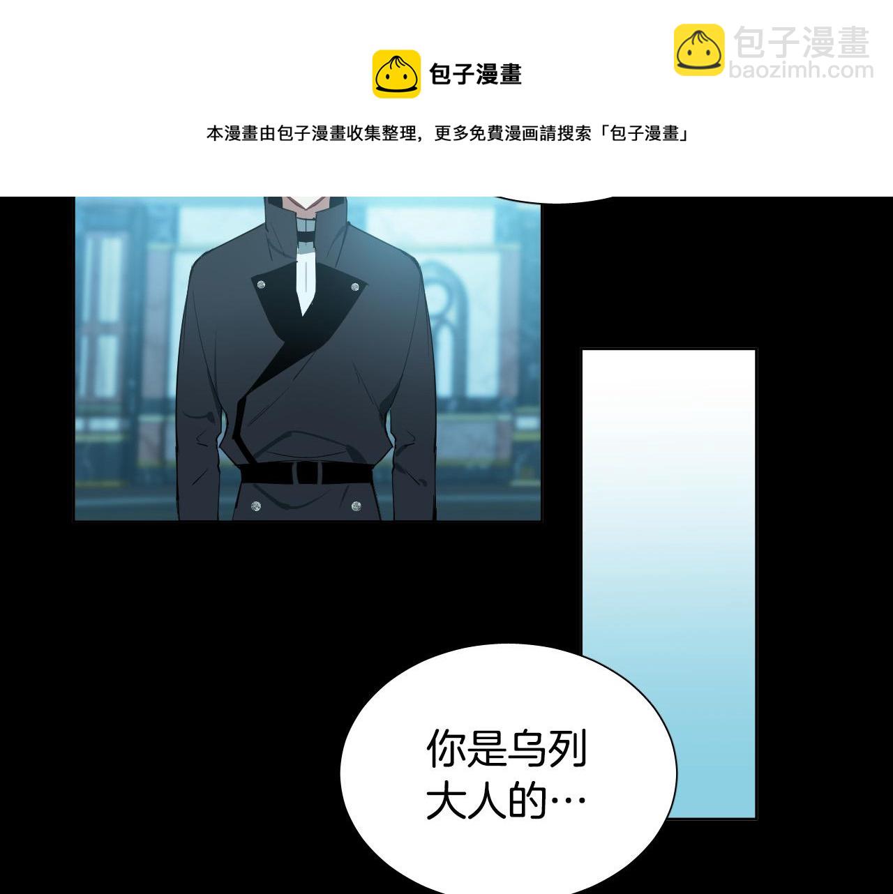 第51话 乌列大人12